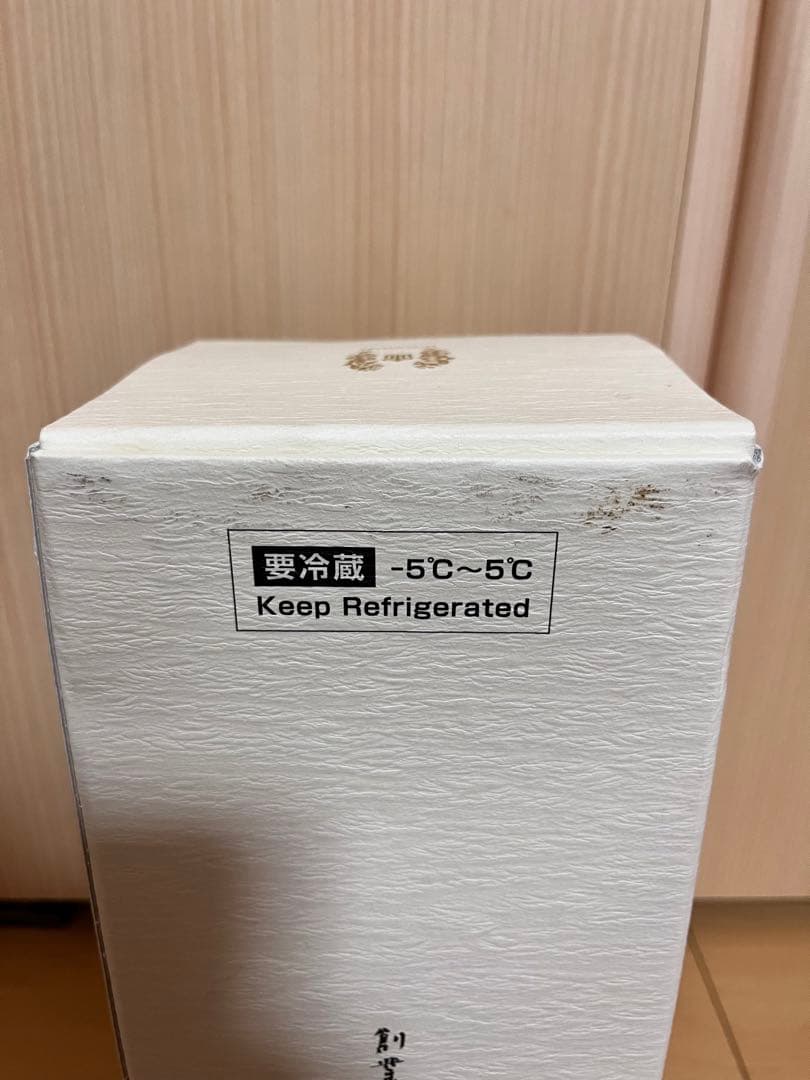 十四代　龍月　未洗浄空瓶　2024