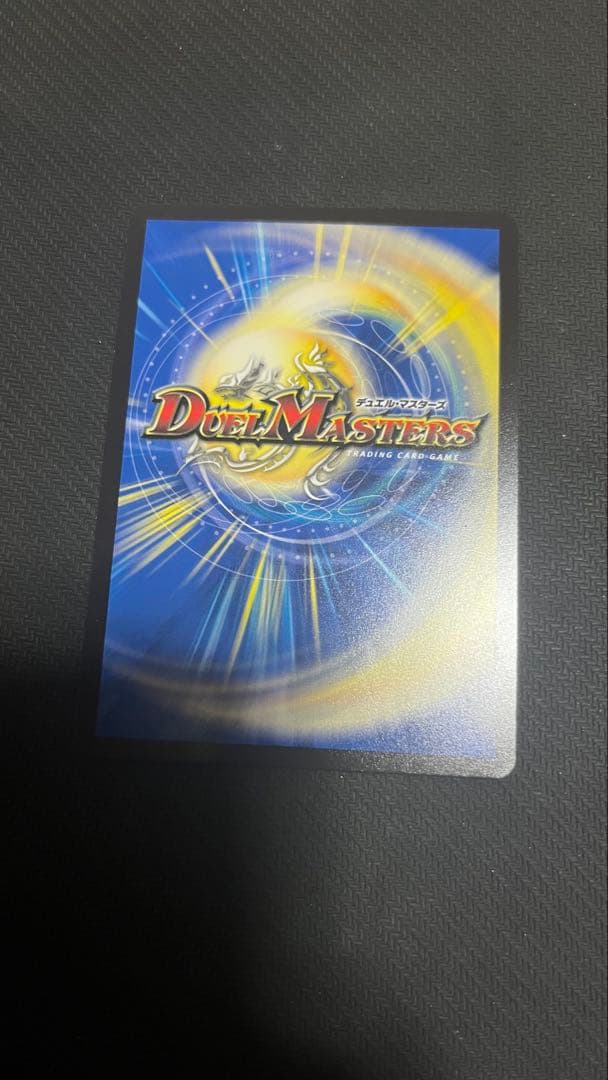 ロッドゾージア プロモ