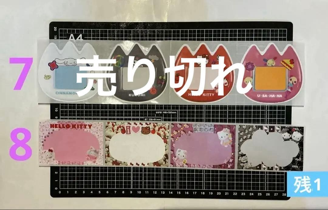 ロールシール　切り売り　ALL 60円　(一部70円) 随時更新　1/15リオ