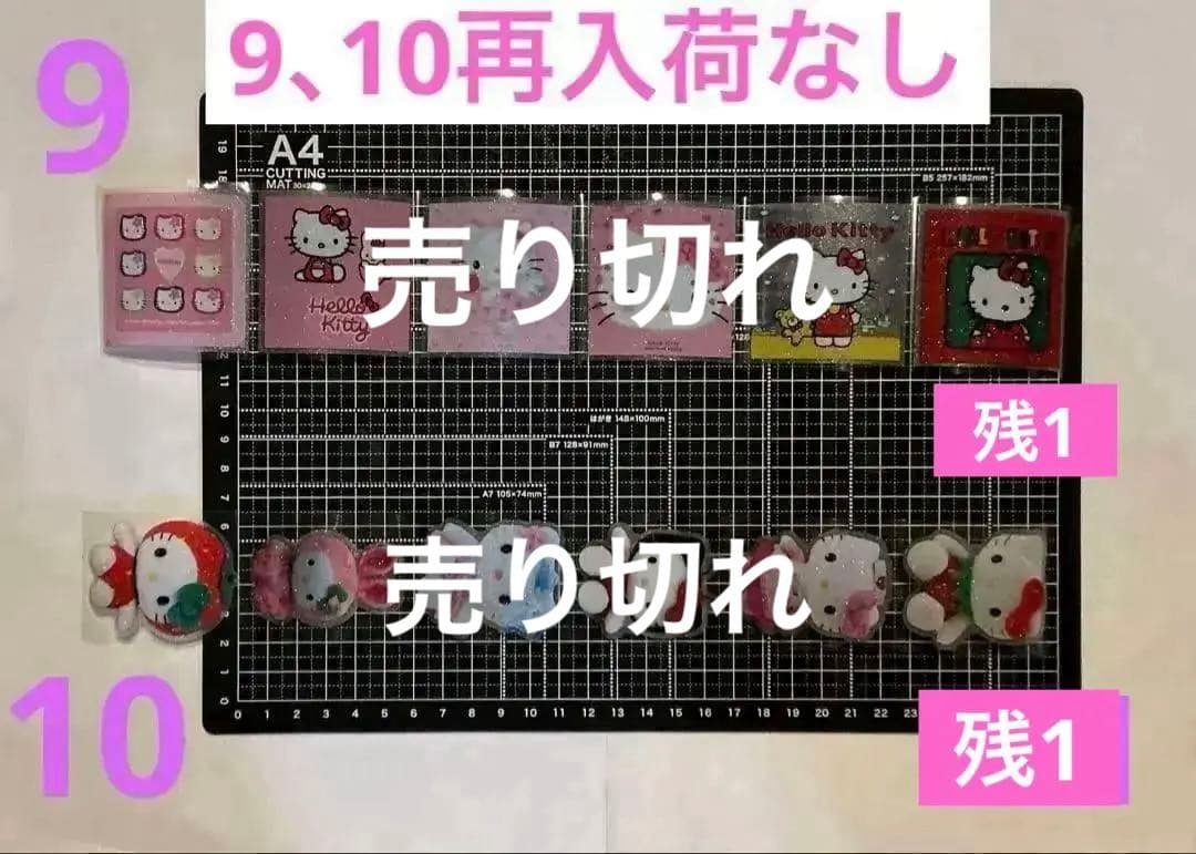 ロールシール　切り売り　ALL 60円　(一部70円) 随時更新　1/15リオ