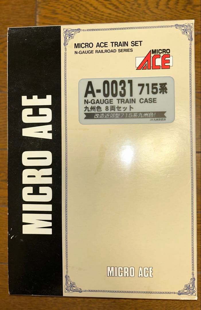 マイクロエース715系 九州色 8両セット
