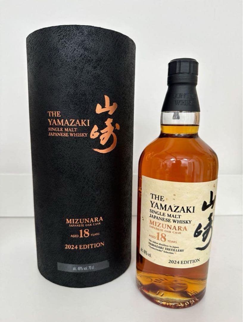 過去最安値　山崎　ミズナラ　18年　2024年　つくりわけ　白箱付き！発送無料