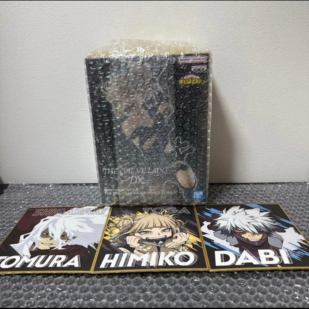 僕のヒーローアカデミア 47点セット 値引き中