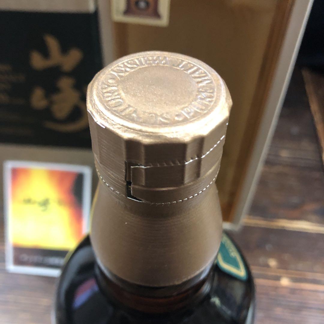 サントリー 山崎10年グリーンラベル700ml