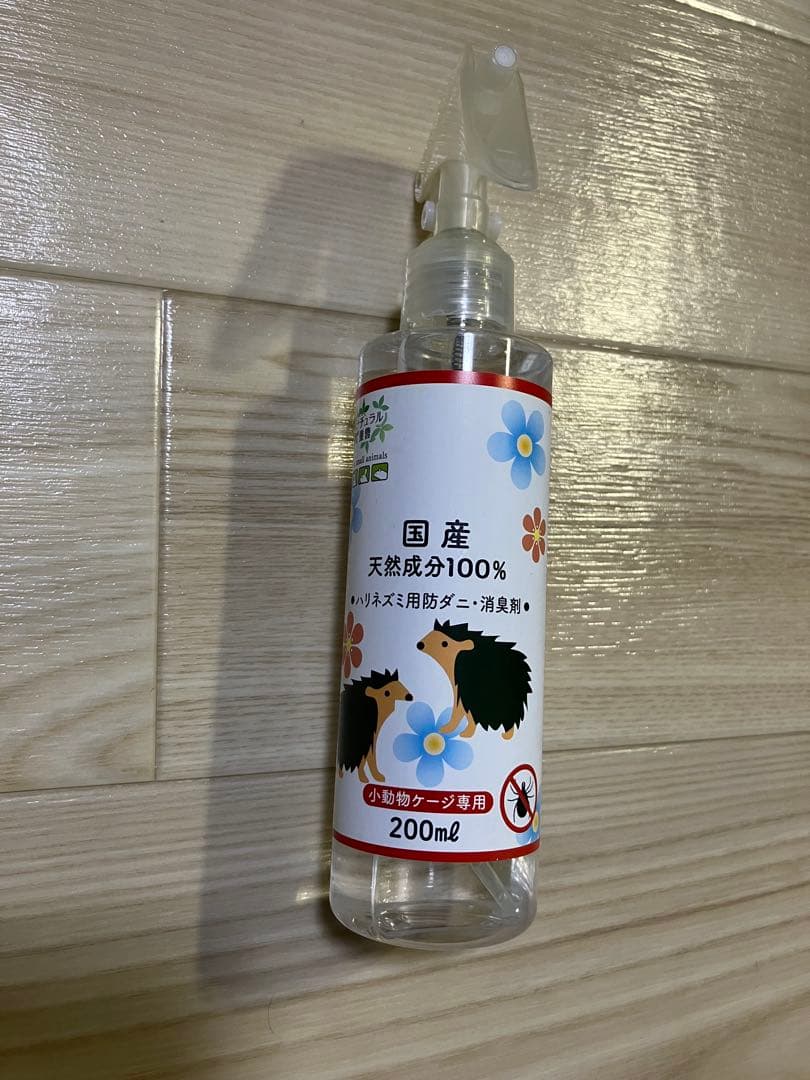 ハリネズミ用ケージ　飼育用品セット　エサ(ハリネズミリター)、ハリネズミサンド