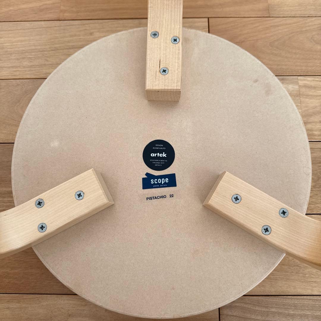 artek スツール60 scope別注ピスタチオ　3本脚