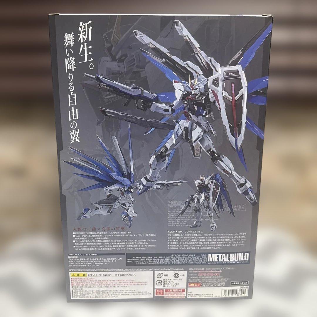 L BUILD フリーダムガンダム CONCEPT2