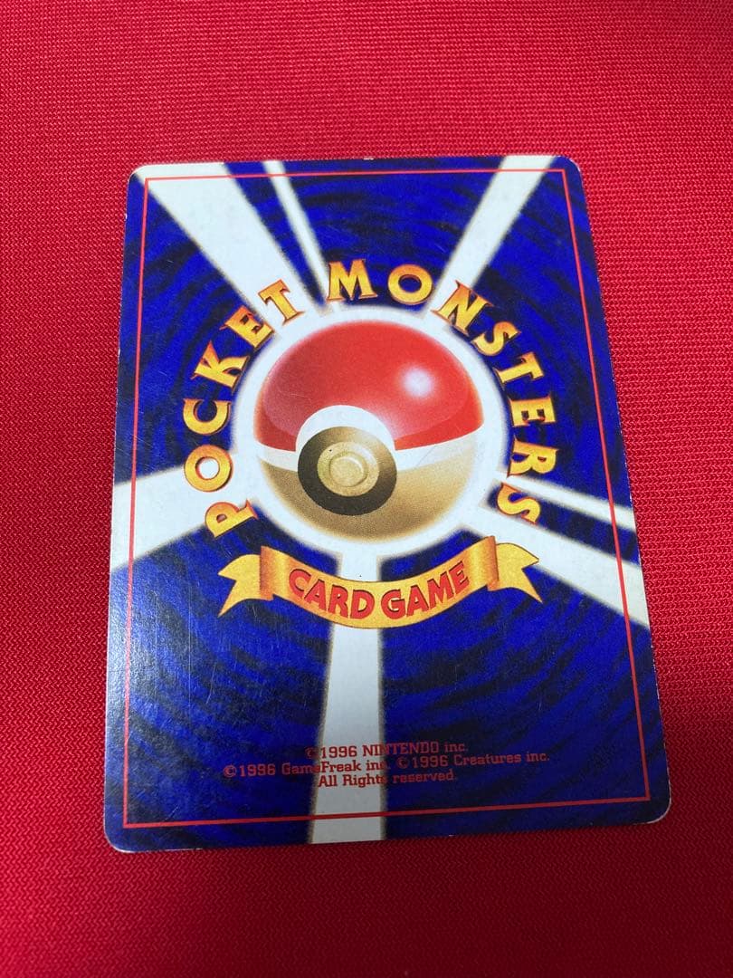 ポケモンカード　旧裏　キラカード　まとめ売り　㉕