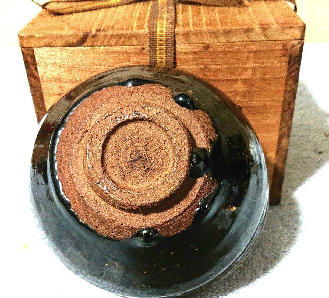 茶道具 天目茶碗