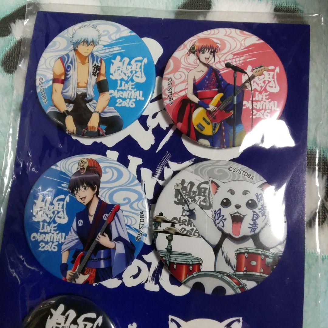 銀魂　LIVE　CARNIVAL　2016　缶バッジ　セット　限定　銀時　神楽