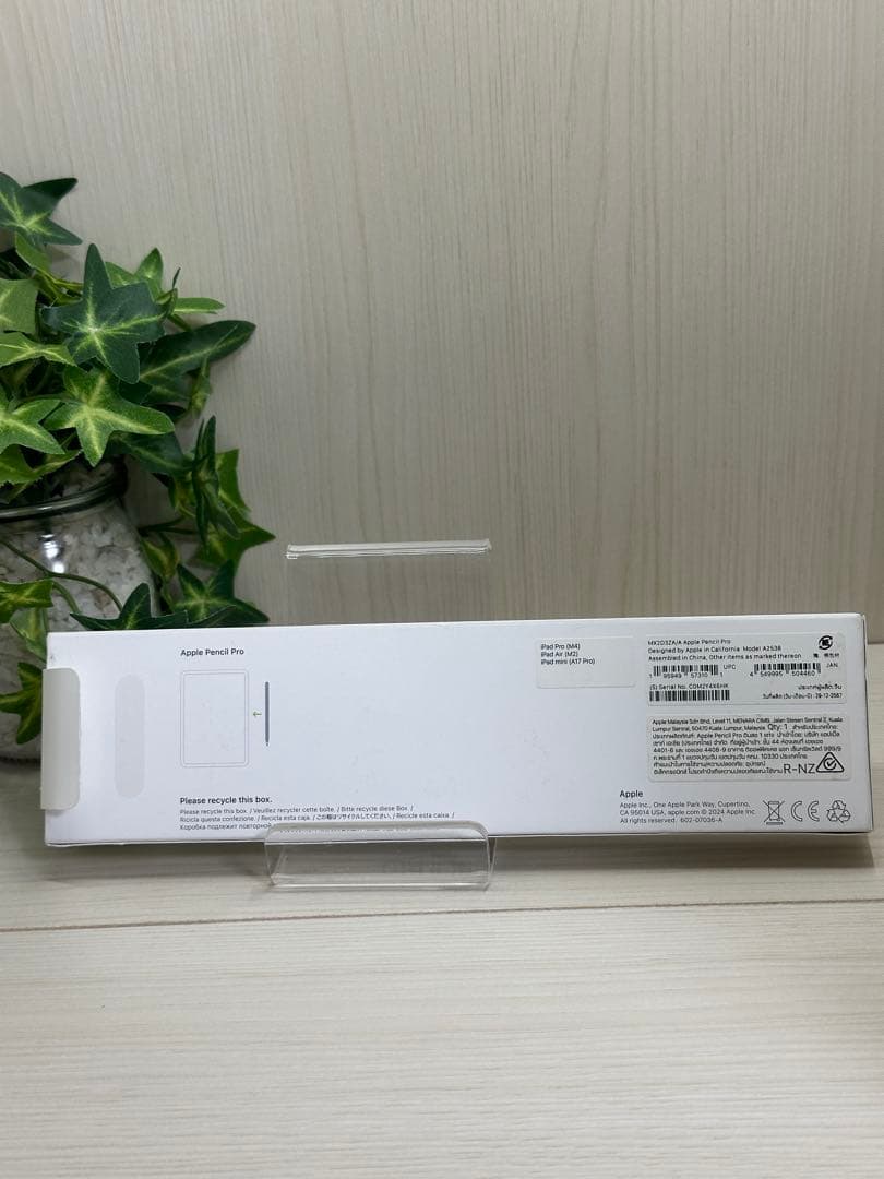 ✅✨新品未使用✨Apple Pencil Pro アップル ペンシル プロ