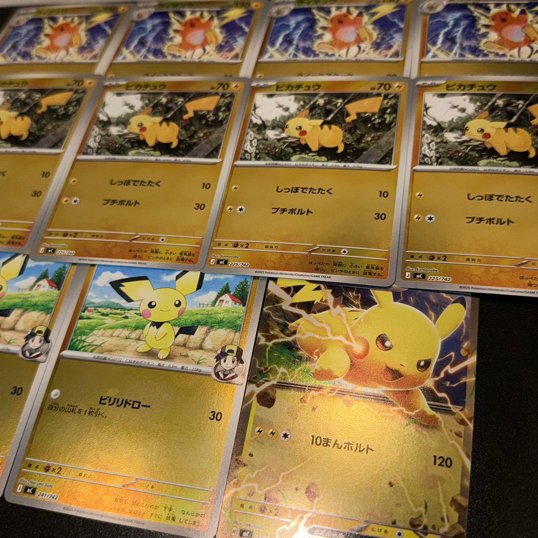 スタートデッキ 100 ピカチュウ ライチュウ ピチュー ミラー セット