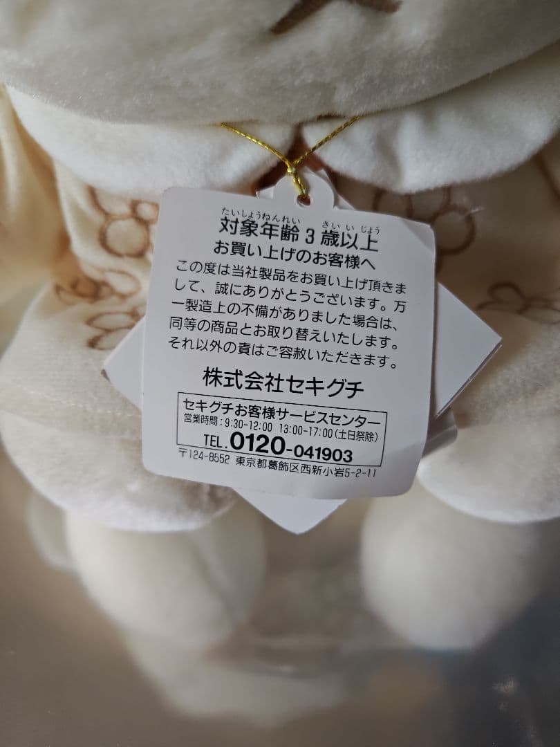 miffy whiteシリーズ ミッフィー 花柄ドレスM ぬいぐるみ 値下げなし