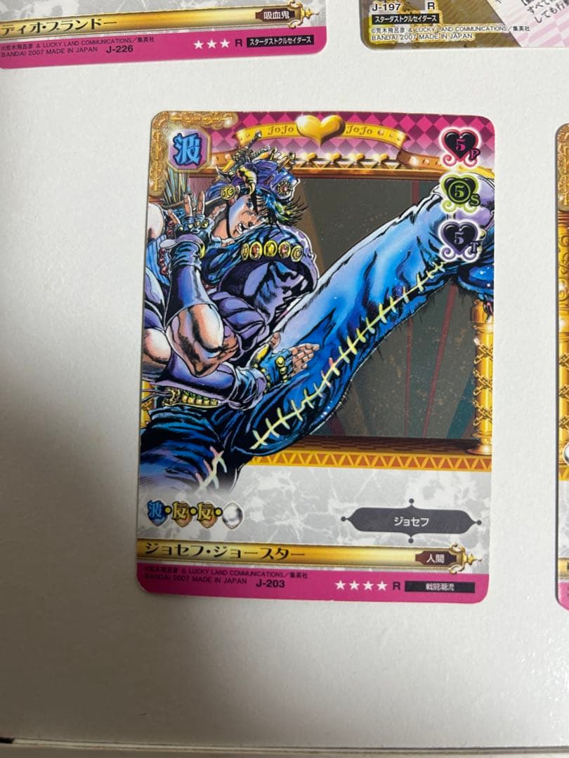 ジョジョの奇妙な冒険　カードABC 83枚セット 被りなし　※バラ売り不可