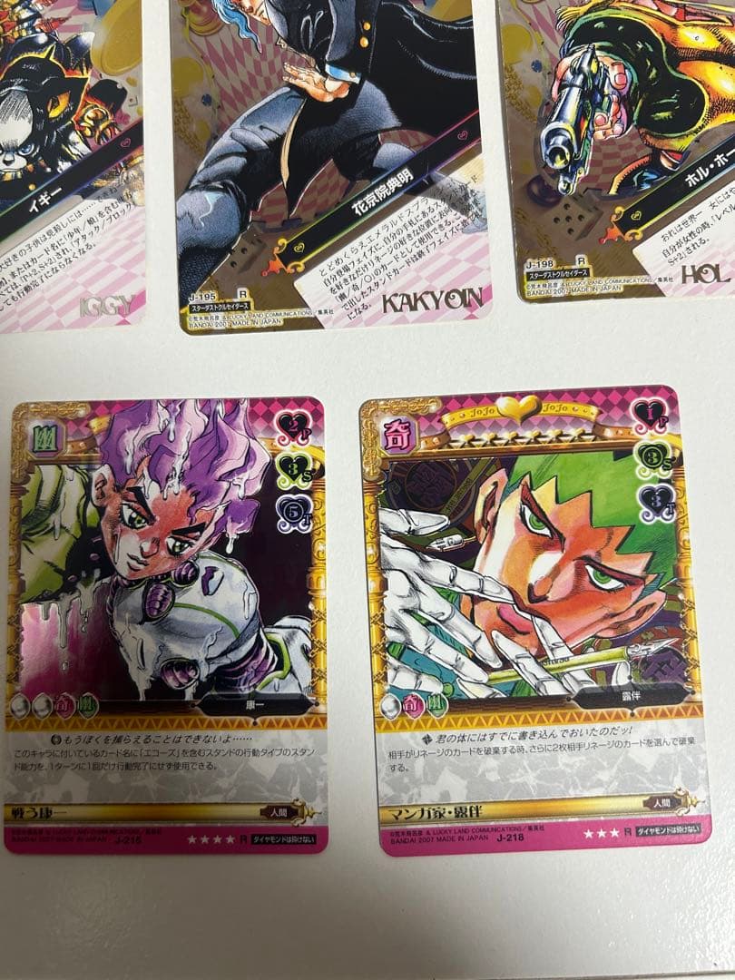 ジョジョの奇妙な冒険　カードABC 83枚セット 被りなし　※バラ売り不可