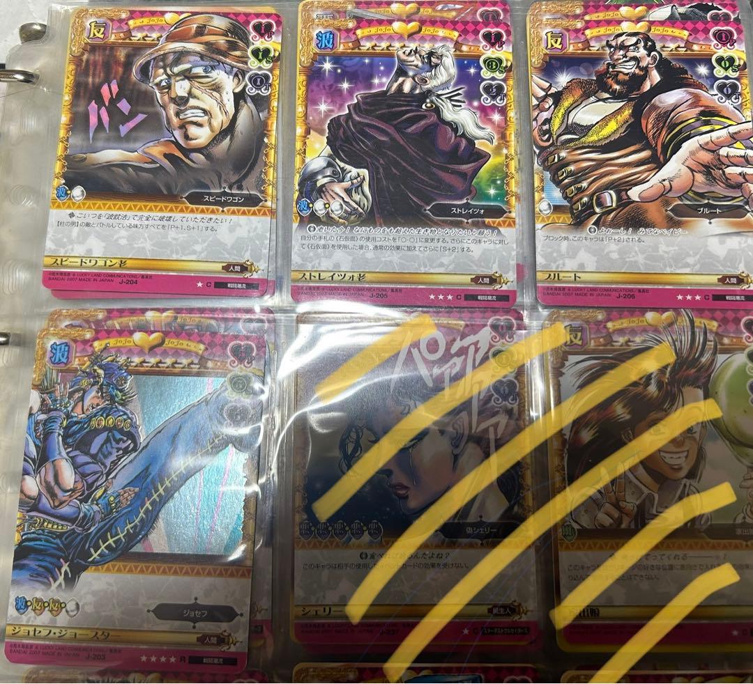 ジョジョの奇妙な冒険　カードABC 83枚セット 被りなし　※バラ売り不可