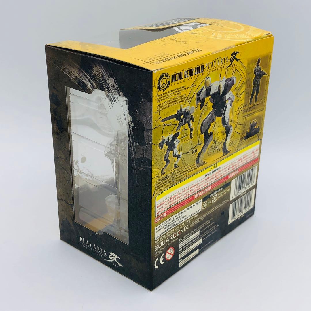 プレイアーツ改 メタルギアソリッド ジーク zeke スクウェアエニックス
