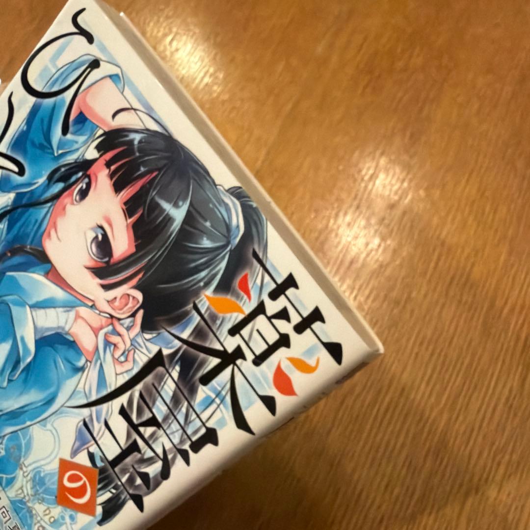 所*E様 とらのあな　特典　薬屋のひとりごと 3巻　11巻　イラストカード