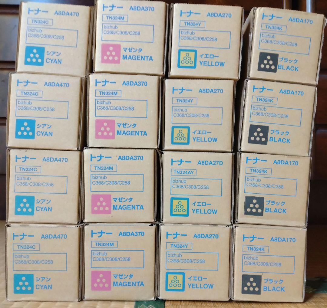 トナーカートリッジ