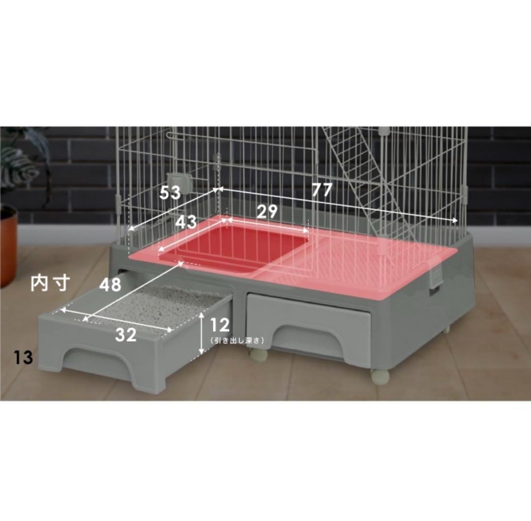 キャットケージ 2段式 ☆にゃん箱1号　STADIUM アイボリー(おまけ付き)
