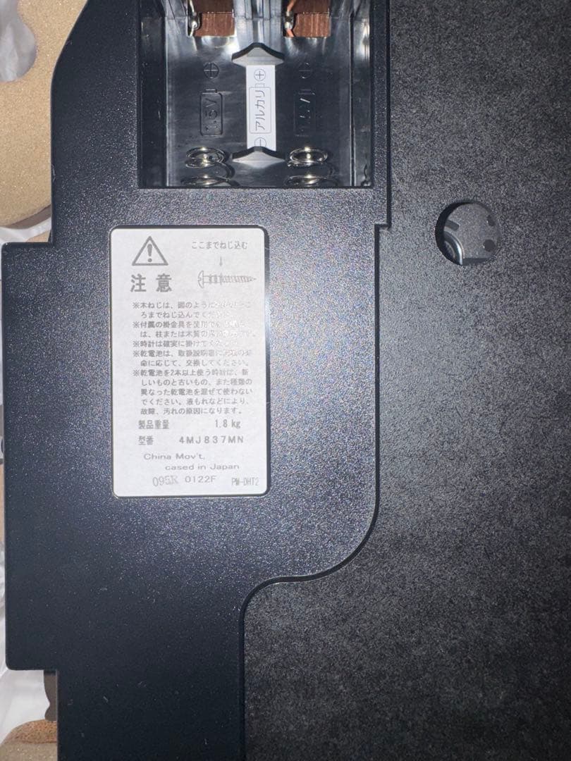 【decqouis25様リクエスト品】