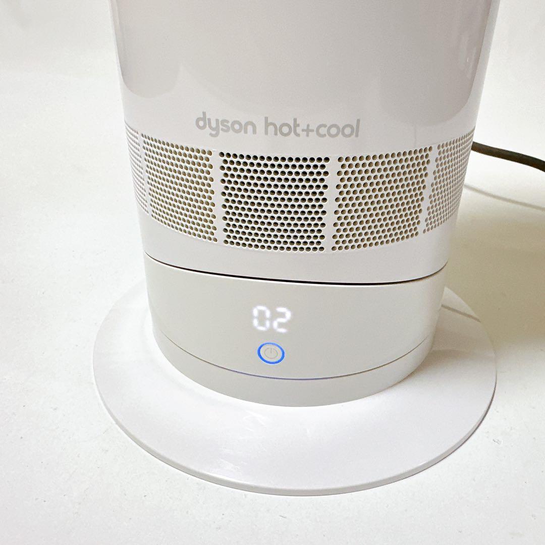 Dyson AM09 hot+cool ダイソン 扇風機 2023年製