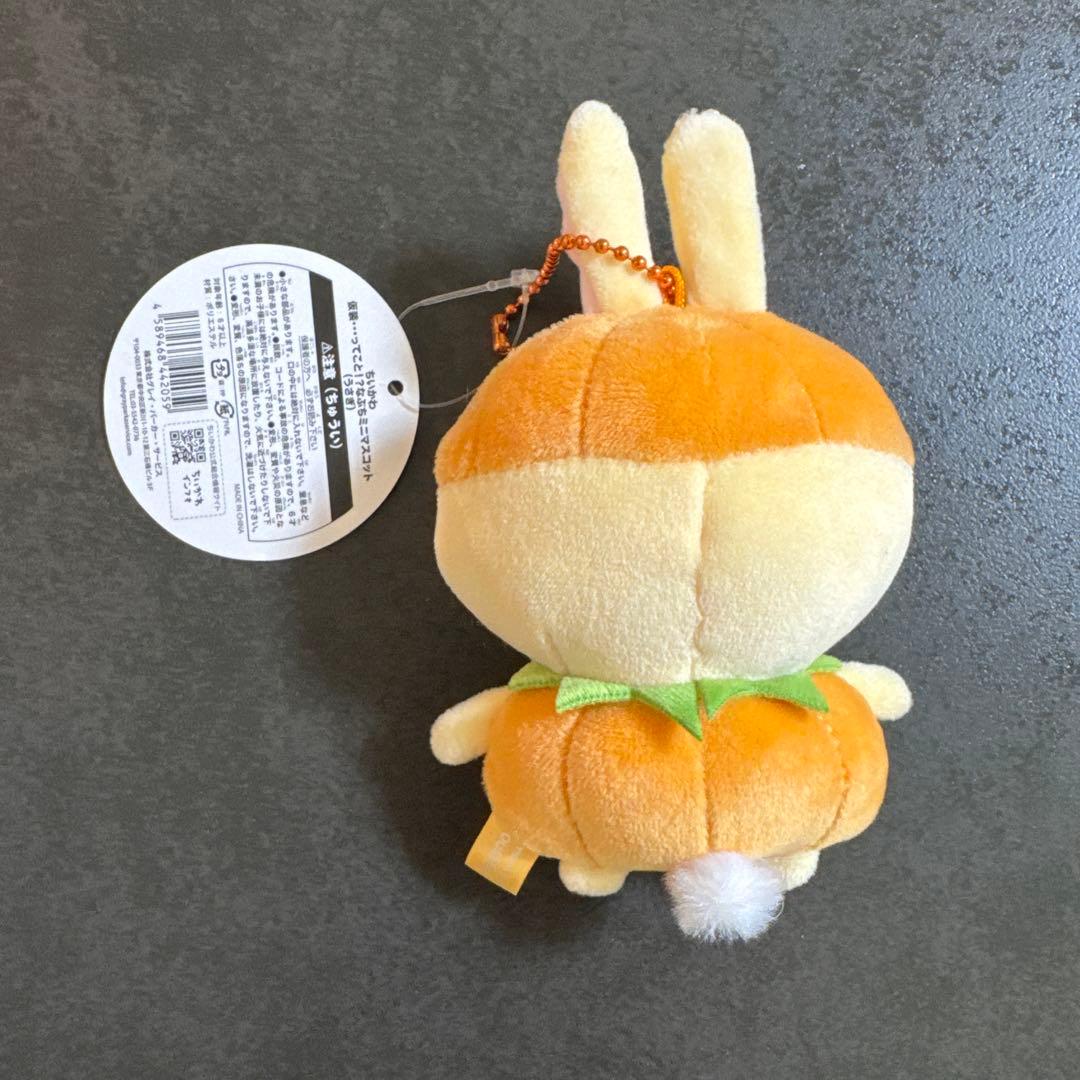 ちいかわ うさぎ 仮装…ってこと?!なぷちミニマスコット