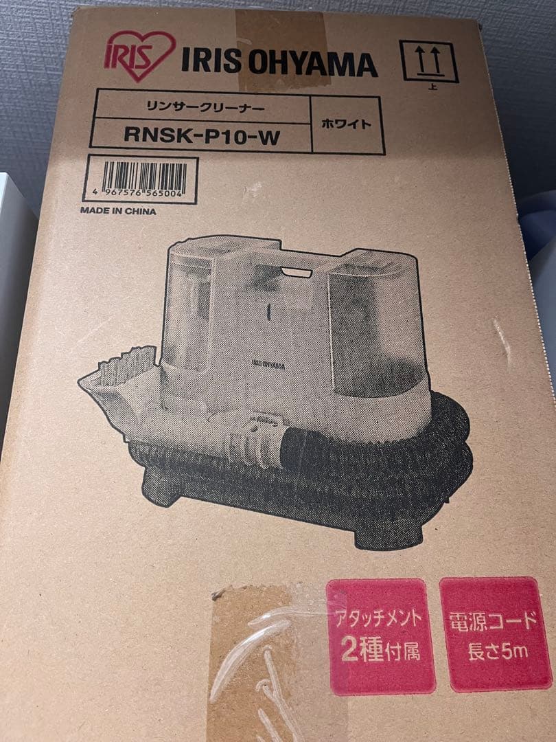 リンサークリーナー RNSK-P10-W アイリスオーヤマ