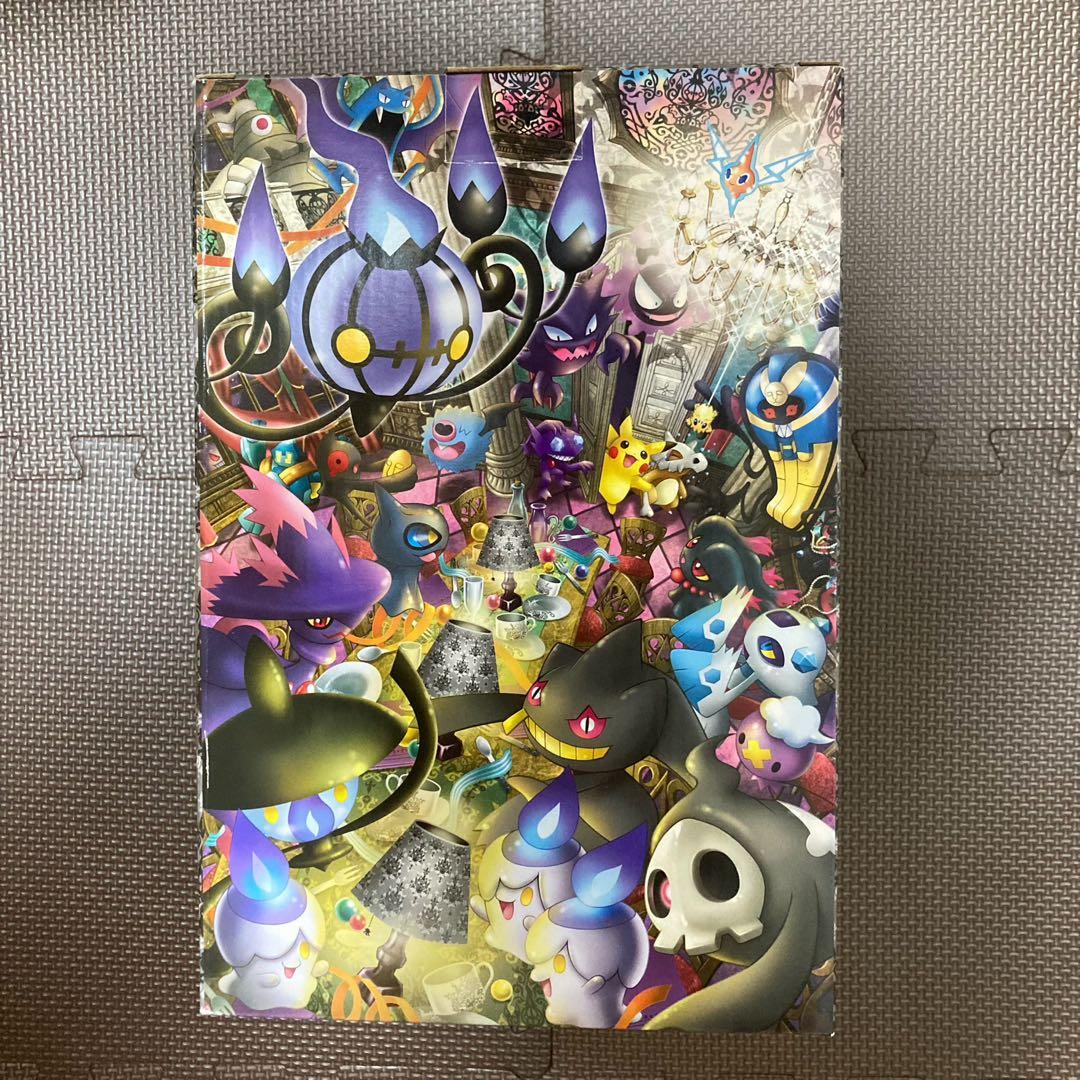 【未使用品】スタンドライト　ポケモンホーンテッドナイト　ゴシック柄