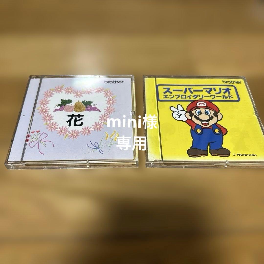 ブラザーミシンカード