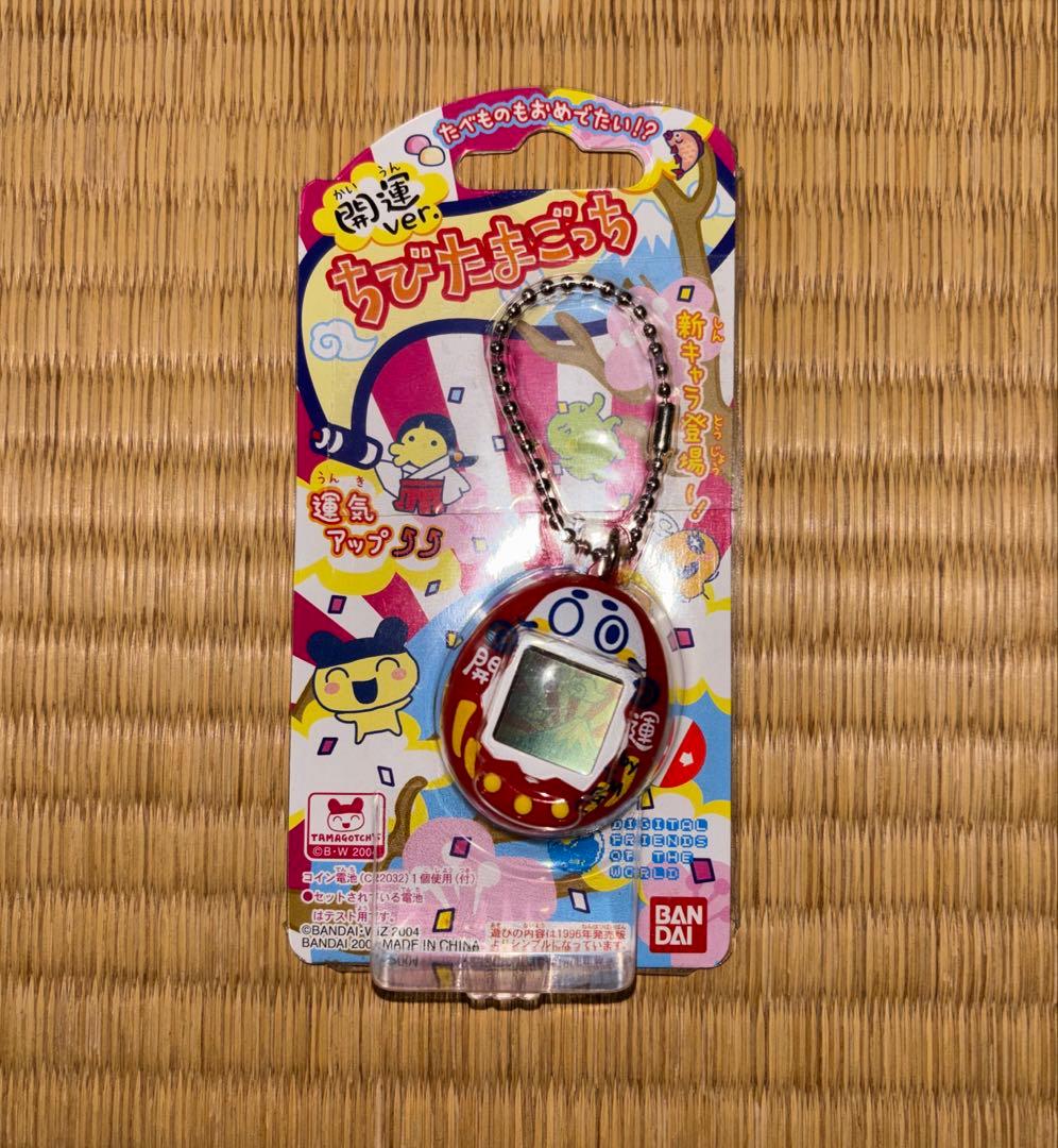 【未開封】【新品未使用】BANDAIちびたまごっち開運バージョン