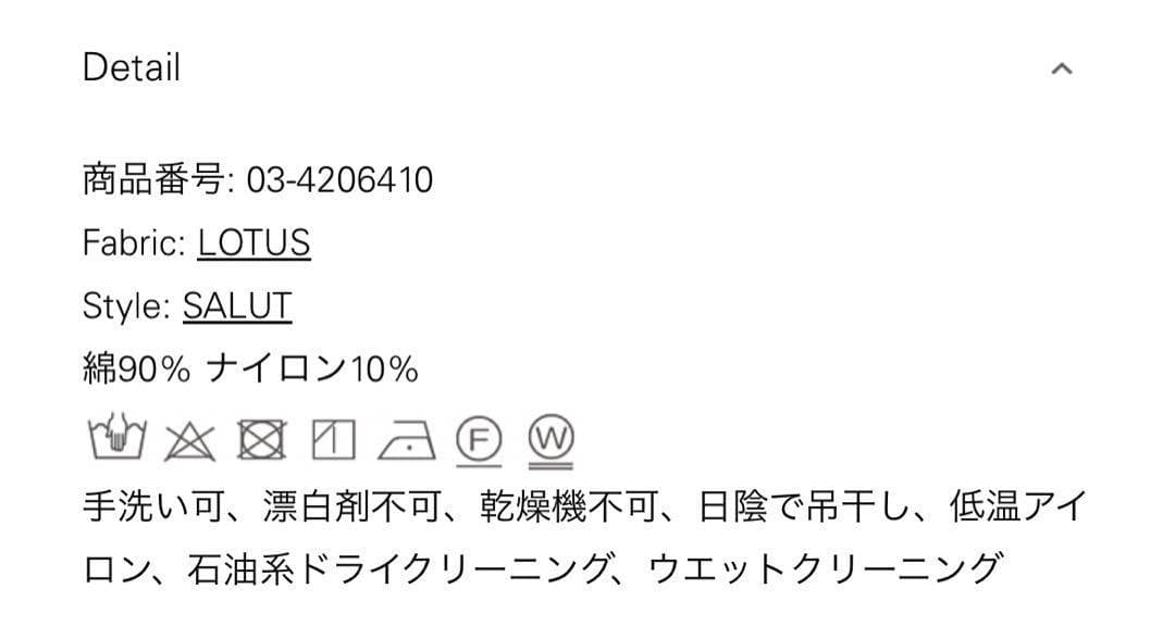 theory luxe 24SS ウォッシャブル ワイド パンツ