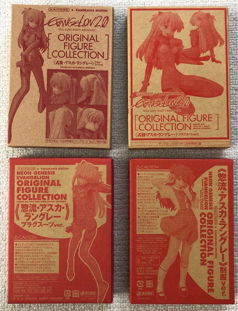 値下げ。新世紀エヴァンゲリオン ヤングエース付録未開封4箱 惣流アスカラングレー