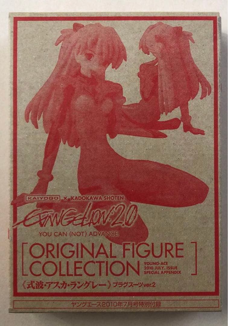 値下げ。新世紀エヴァンゲリオン ヤングエース付録未開封4箱 惣流アスカラングレー