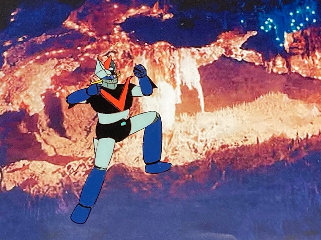 c６２　レア　グレートマジンガー大判セル画【マジンガー】動画・背景画付き