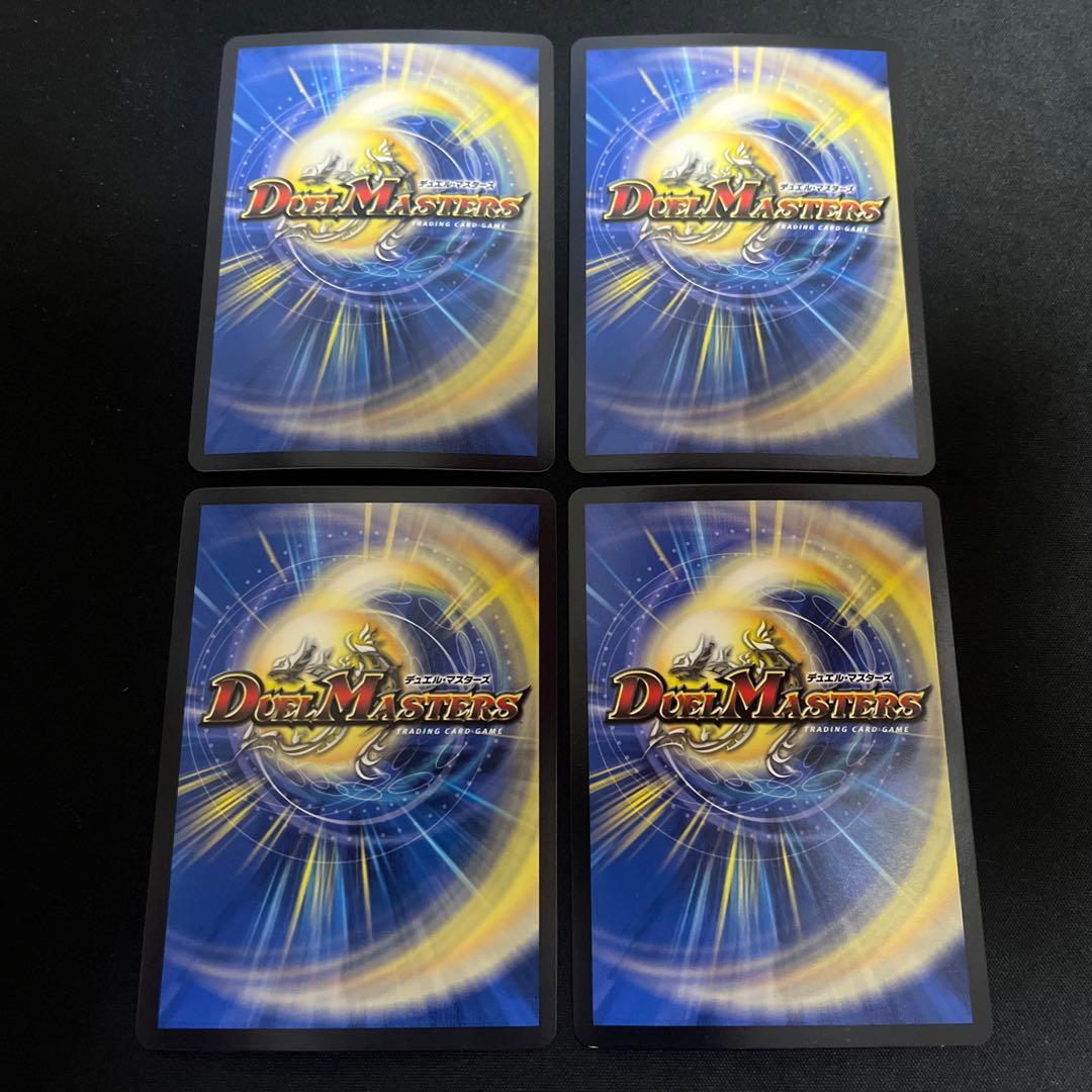 飛翔龍5000VT シークレット 金 4枚