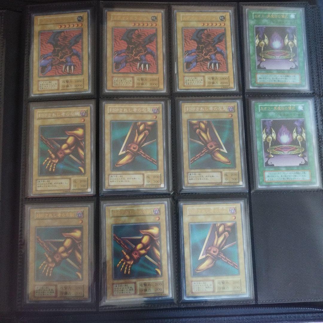 遊戯王カード　初期まとめ売り！1〜9枚目の写真全てとなります！