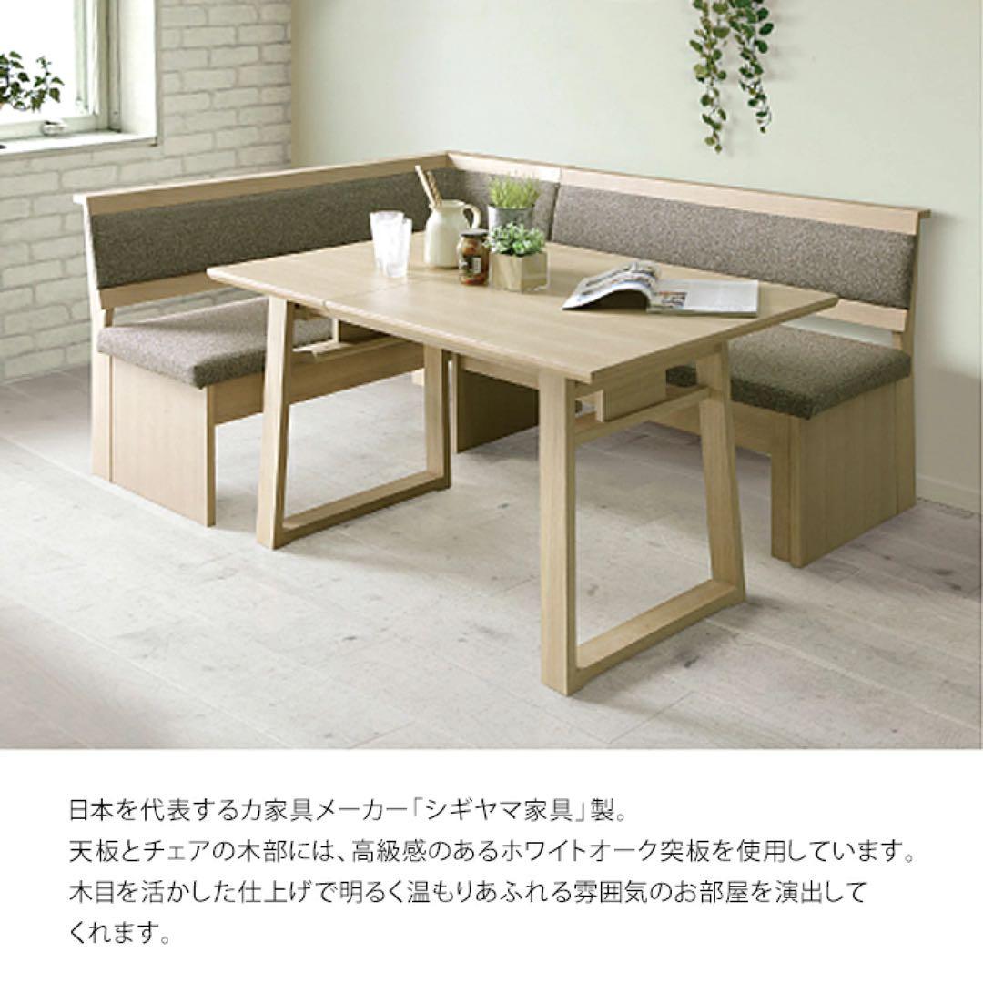 【引取り限定/中古品】120cmダイニングテーブルセット LD4点セット