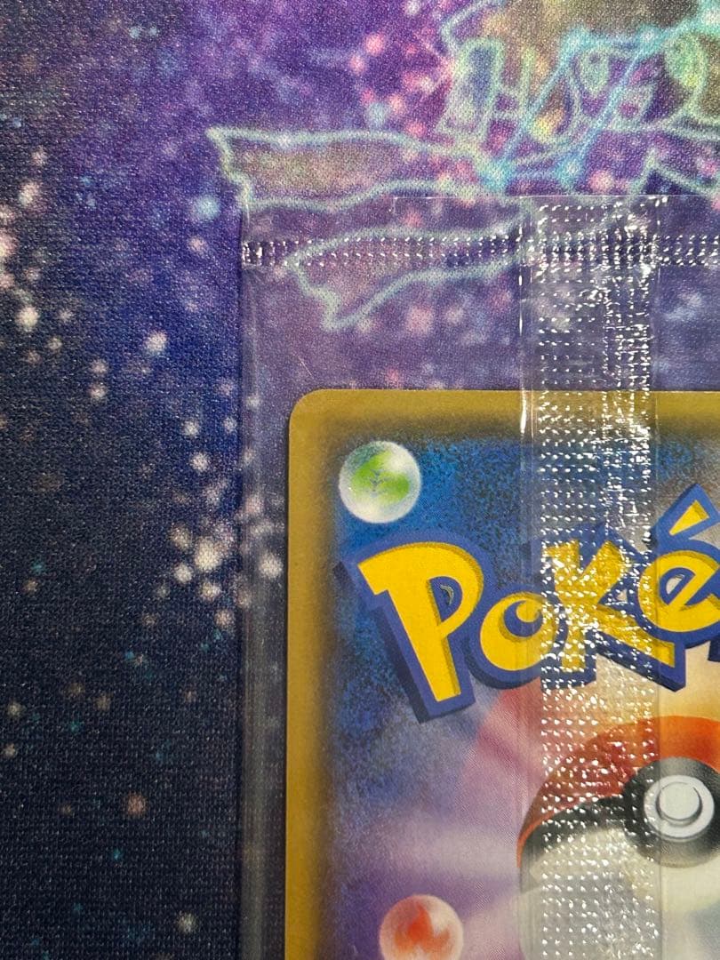 【未開封】 ポケモンカード ピカチュウ YU NAGABA 長場 雄 プロモ