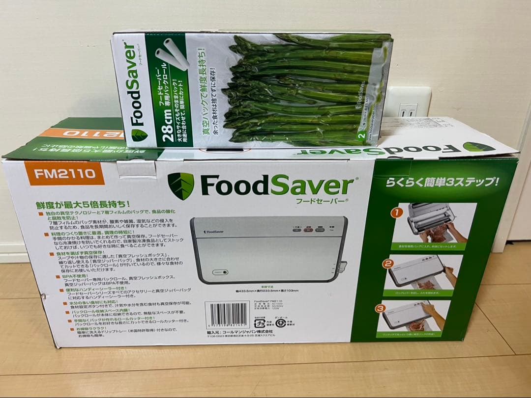 真空パック フードセーバー FoodSaver FM2110