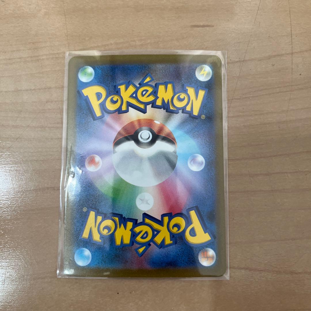 ポケモンカード　かがやくリザードン　svF 001/138