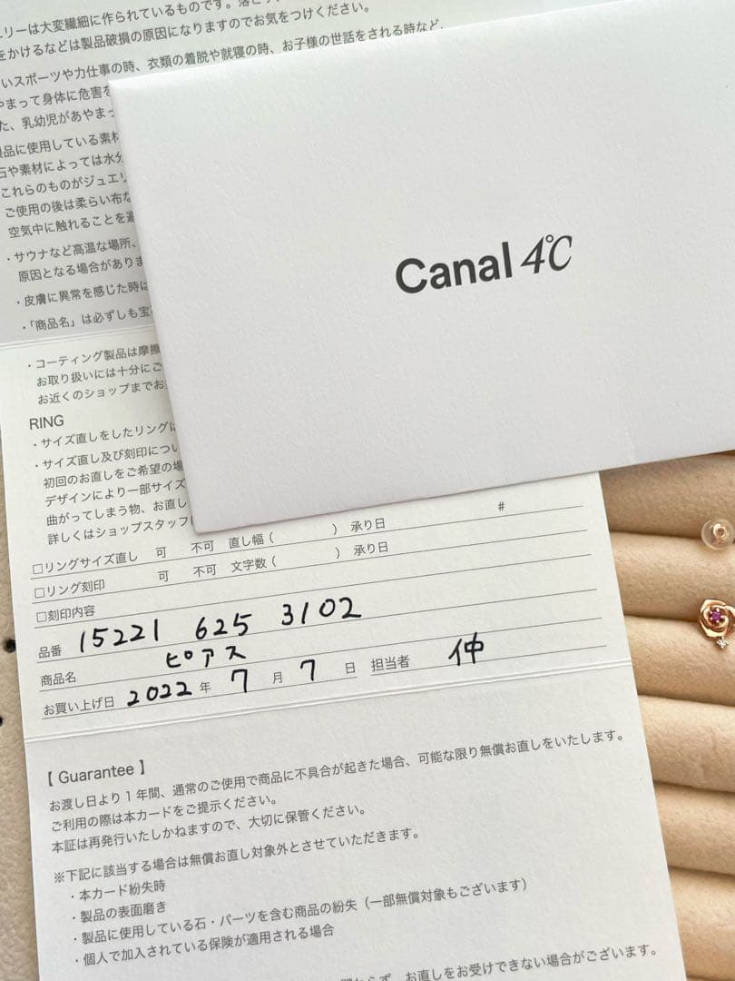 Canal 4°C k10 ピアス　ダイヤモンド　ルビー