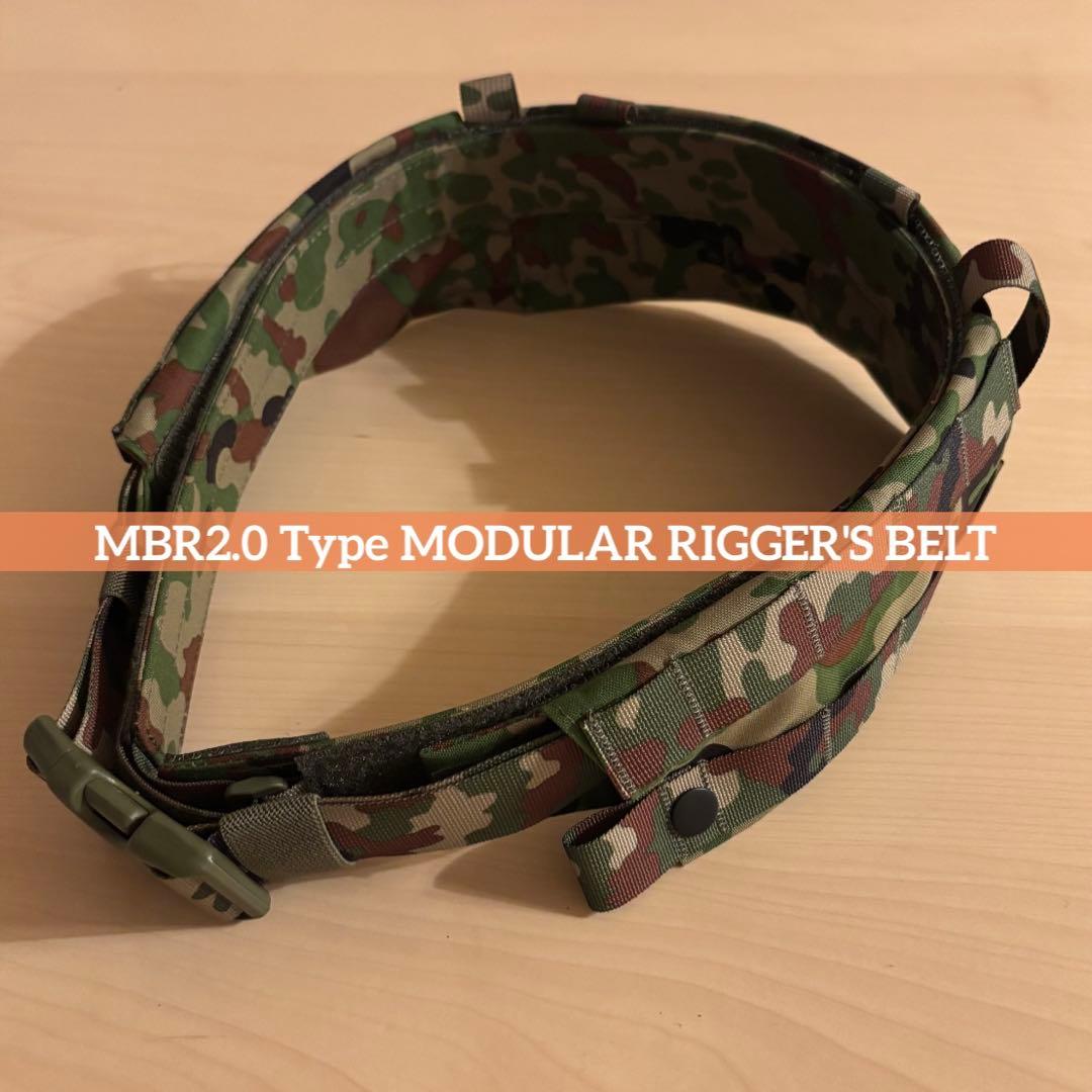 陸自迷彩 Crye Precision Type MRB2.0 SM