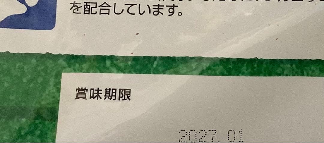 セレクトバランス エイジングケアラム 小粒 7kg 2袋