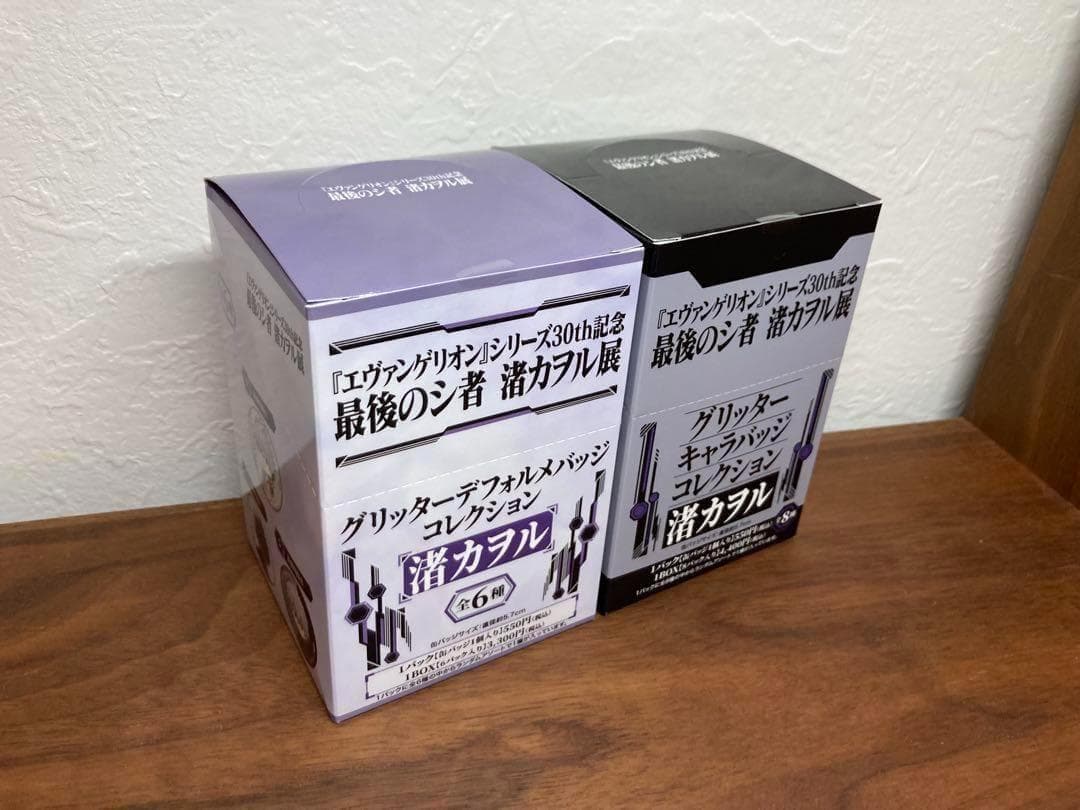 【新品未使用】カヲル展 グリッターキャラバッジ 缶バッジ 2BOXセット