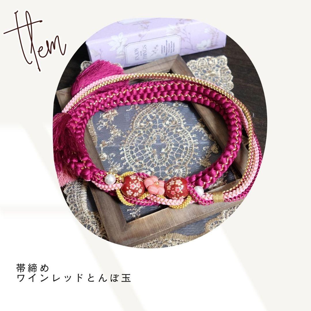 振袖フルセット　ワインレッド／大柄牡丹　成人式