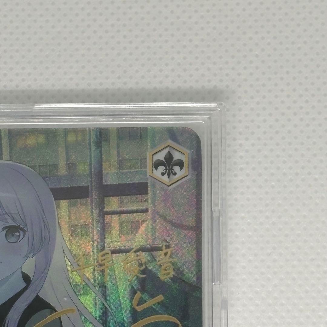 【おまけ付き】ヴァイスシュヴァルツ SSP 迷子のバンド 千早愛音