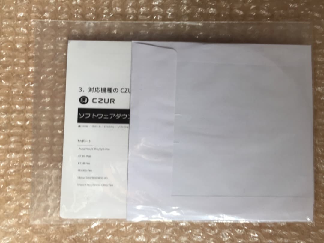 ○[完動品！] CZUR-Shine 1400A3 Pro シーザー スキャナー