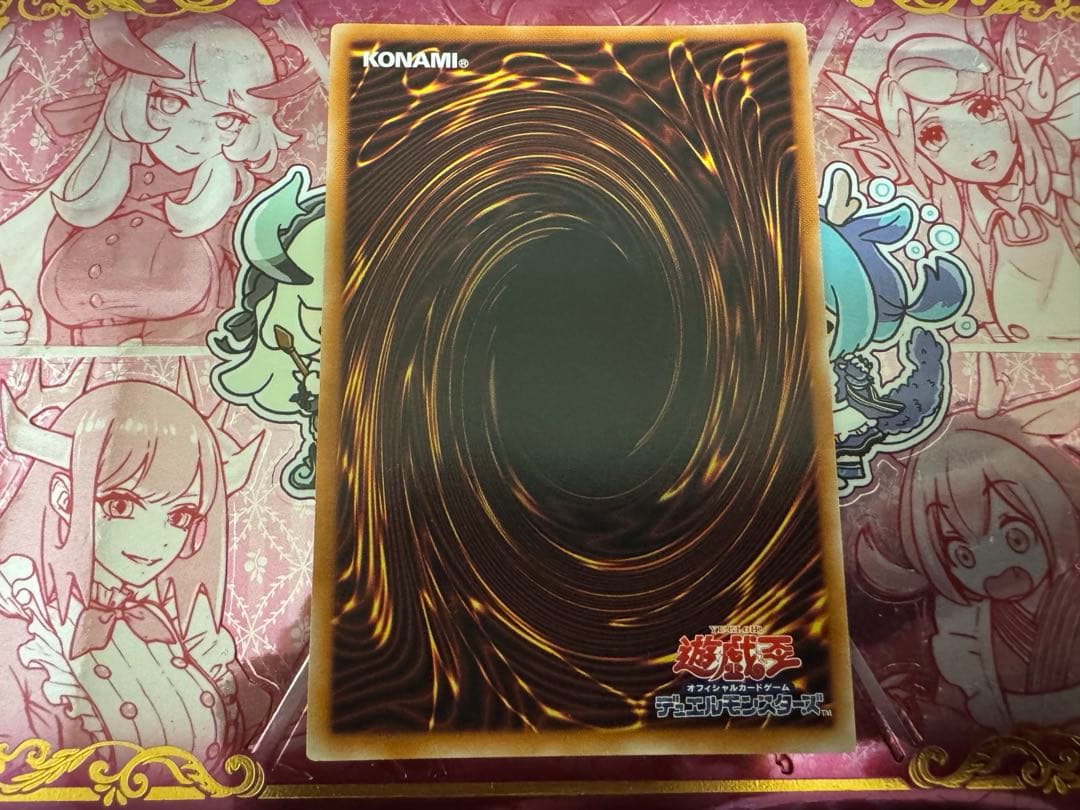 遊戯王　天羽々斬之巳剣　ミツルギ　プリズマ