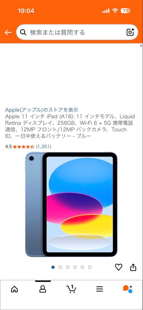 iPad (A16) Wi-Fi 256GB、ブルー